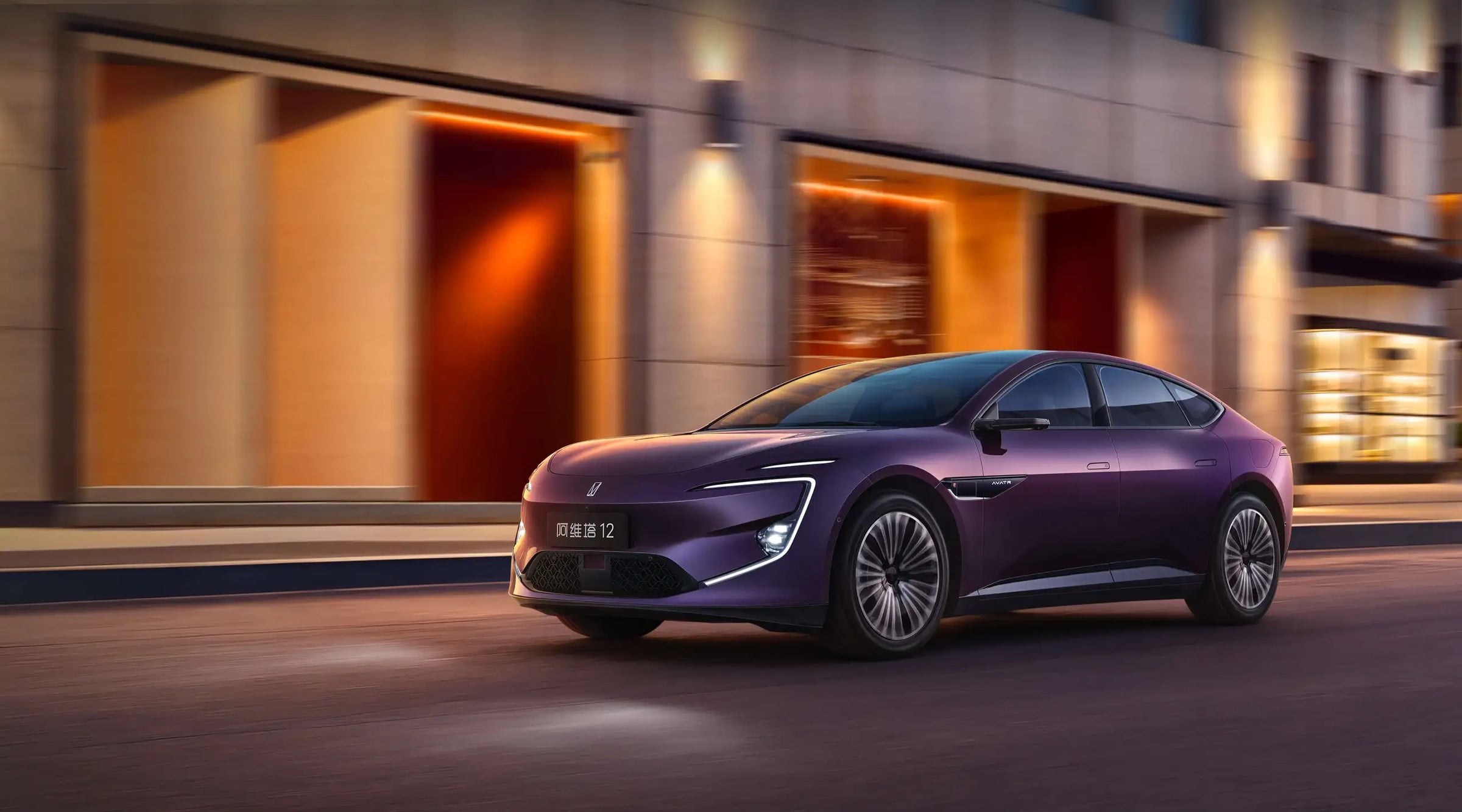 <strong>AVATR 12</strong> Luxury Gran Coupe