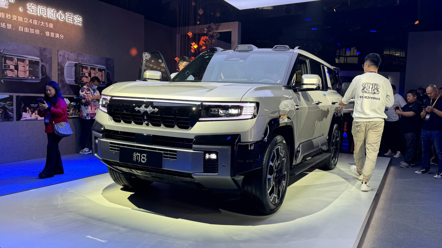 Fangchengbao Bao 8 exterior front