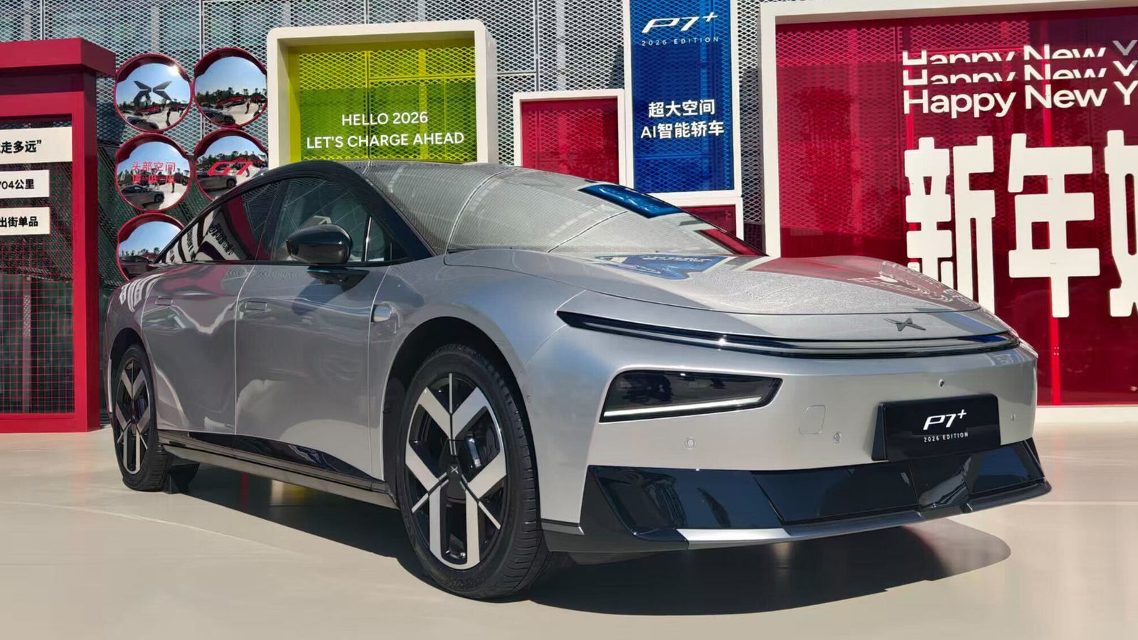 XPeng P7+ — front three-quarter, 2026 launch